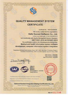 ISO9001-英文版